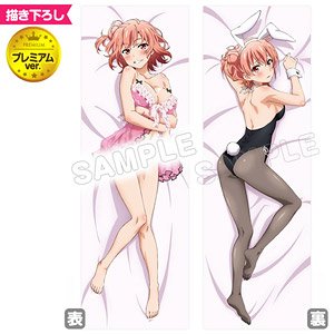 やはり俺の青春ラブコメはまちがっている。続 抱き枕カバープレミアム 結衣バニーガール リニューアル (キャラクターグッズ)