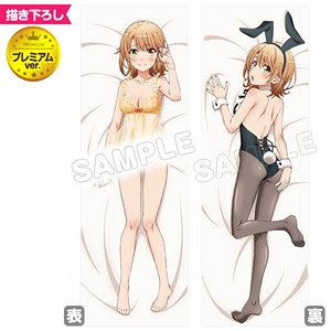 やはり俺の青春ラブコメはまちがっている。続 抱き枕カバープレミアム いろはバニーガール リニューアル (キャラクターグッズ)