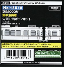 [Unpainted] Keikyu Type 1000 (Concentration Air-conditioned Car) Two Top Car Body Kit (2-Car, Unassembled Kit) (Model Train)