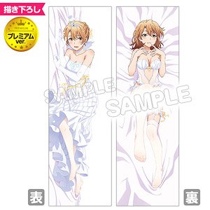 やはり俺の青春ラブコメはまちがっている。続 抱き枕カバープレミアム いろはウェディングドレス (キャラクターグッズ)
