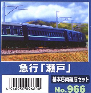 Coach Express `Seto` Standard Six Car Formation Set (6-Car Unassembled Kit) (Model Train)