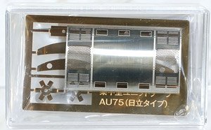 16番(HO) AU75BH (日立製タイプ) クーラーキット (1両分) (鉄道模型)
