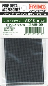 Metal Mesh Square 09 (Material)