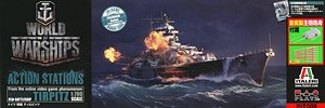 German Battleship Tirpitz w/Metal Main Gun Barrel (Plastic model)