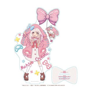 お兄ちゃんはおしまい！×サンリオキャラクターズ 箔押しBIGアクリルフィギュア 緒山まひろ×マイメロディ (キャラクターグッズ)