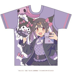 お兄ちゃんはおしまい！×サンリオキャラクターズ カラーTシャツ 緒山みはり×クロミ(L) (キャラクターグッズ)