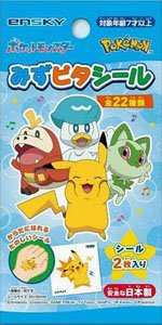 Pokemon Water Seal (20 pieces) (Anime Toy)
