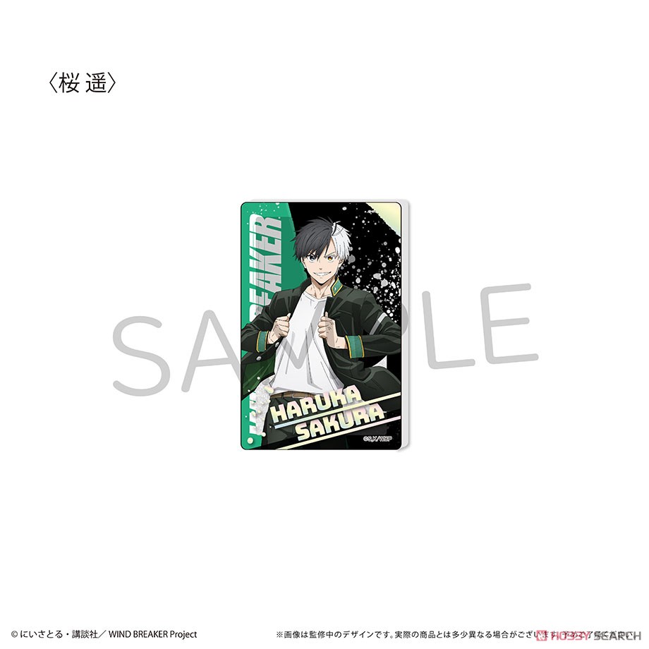 Wind Breaker Glitter Acrylic Block Haruka Sakura (Anime Toy) 商品画像1