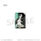 Wind Breaker Glitter Acrylic Block Haruka Sakura (Anime Toy) 商品画像1 Thumbnail
