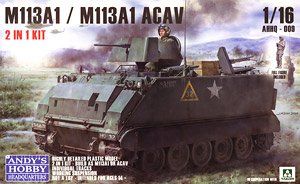 M113A1/M113A1 ACAV Armored Personnel Carrier [2 in 1] (Plastic model)