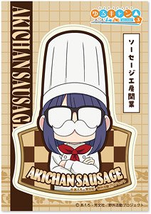 ゆるキャン△ SEASON3 GG3耐ステッカー AKICHAN SAUSAGE (キャラクターグッズ)