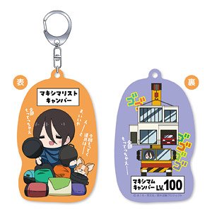 ゆるキャン△ SEASON3 オモテウラァクリル マキシマリスト&マキシマムキャンパー恵那 (キャラクターグッズ)