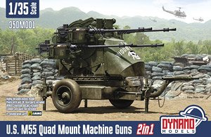 U.S. M55 Quad Mount Machine Guns (2 in 1) (Plastic model)