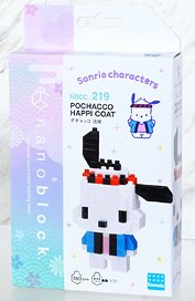 nanoblock Pochacco Happi Coat (Block Toy)