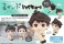 Lookup Haikyu!! Toru Oikawa Uniform Ver. (PVC Figure) その他の画像5 Thumbnail