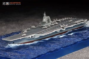 中国人民解放軍海軍 航空母艦「福建」 艦上戦闘機付属 情景セット (ミニカー)