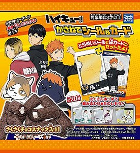 Haikyu!! Seal & Card (Set of 12) (Shokugan)