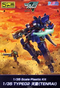 1/35 TYPE02 Tenrai (Plastic model)