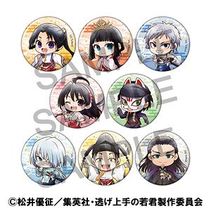 逃げ上手の若君 キャラバッジコレクション (8個セット) (キャラクターグッズ)