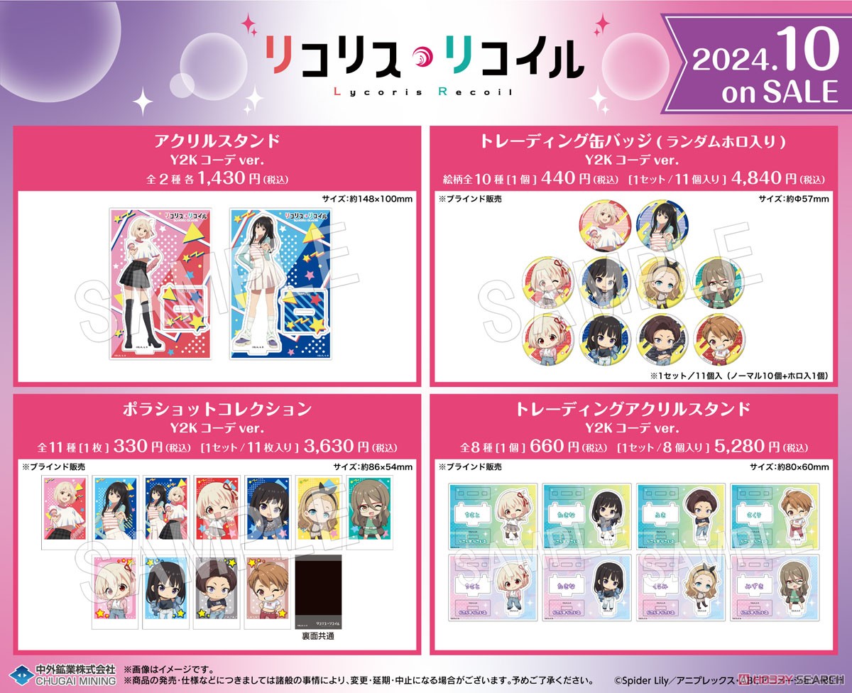 リコリス・リコイル アクリルスタンド Y2Kコーデver. 井ノ上たきな (キャラクターグッズ) その他の画像1