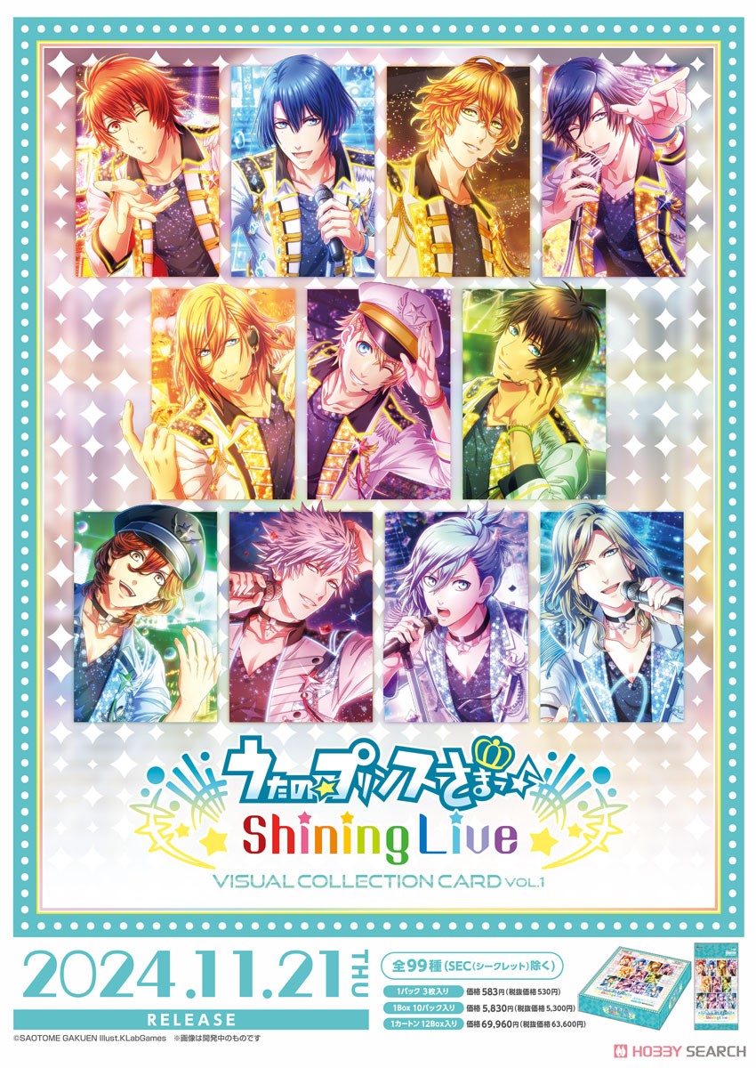 うたの☆プリンスさまっ♪ Shining Live ビジュアルコレクションカード Vol.1 (トレーディングカード) その他の画像1
