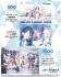 Blue Archive No.1000T-523 1st Anniversary Party (Jigsaw Puzzles) その他の画像1 Thumbnail