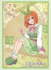 ブシロード スリーブコレクション HG Vol.4394 五等分の花嫁∽『中野四葉』 (カードスリーブ)