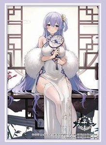 Bushiroad Sleeve Collection HG Vol.4402 Azul Lane [Rodney] Ver. (Card Sleeve)