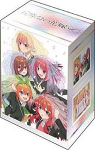 ブシロード デッキホルダーコレクション V3 Vol.864 『五等分の花嫁∽』 (カードサプライ)