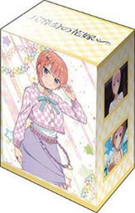 ブシロード デッキホルダーコレクション V3 Vol.865 五等分の花嫁∽『中野一花』 (カードサプライ)