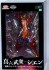 Legendary Six Samurai - Shi En/Yu-Gi-Oh! Card Game Monster Figure Collection (PVC Figure) パッケージ1 Modal Thumbnail