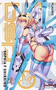 PLAMAX BP-01 ソフィア・F・シャーリング (プラモデル)