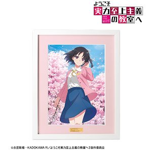Classroom of the Elite Suzune Horikita Chara Fine Graph Ver. B (Anime Toy)