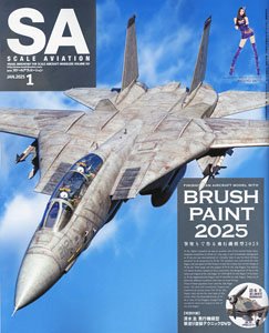 SCALE AVIATION Vol.161 January 2025 w/Bonus Item (Hobby Magazine)