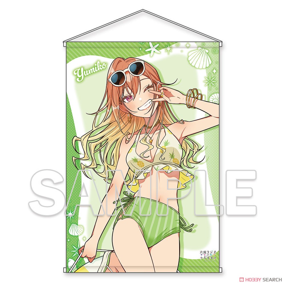 『声優ラジオのウラオモテ』 B2タペストリー 佐藤由美子 Ver.Summer (キャラクターグッズ) 商品画像1