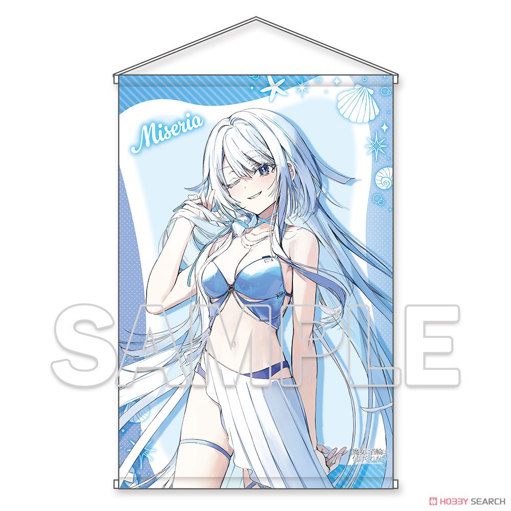 『魔女に首輪は付けられない』 B2タペストリー ミゼリア Ver.Summer (キャラクターグッズ) 商品画像1