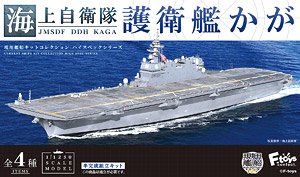 Modern Navy Kit Collection High Spec Series JMSDF DDH Kaga Box (Plastic model)