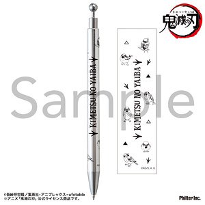 Demon Slayer: Kimetsu no Yaiba Chuntaro Mechanical Pencil (Anime Toy)