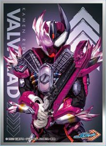 キャラクタースリーブ 仮面ライダーガッチャード 仮面ライダーヴァルバラド (EN-1374) (カードスリーブ)