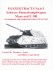 パンツァ・トラクツ No.6-3マウス＆E100重戦車 (書籍) 商品画像1 サムネイル