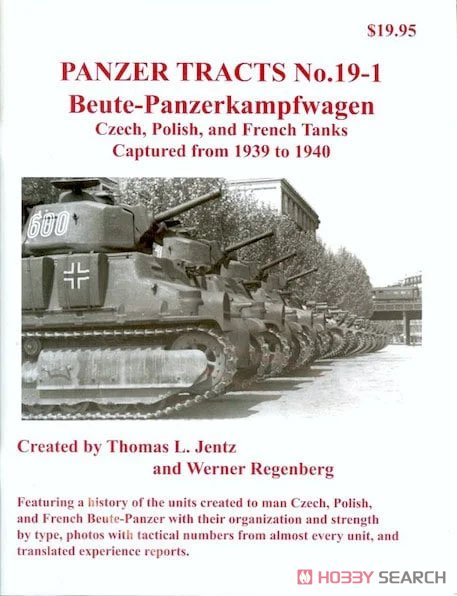 パンツァ・トラクツ No19-1鹵獲戦車1939-41チェコ､ポーランド､フランス (書籍) 商品画像1