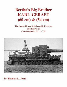 パンツァ・トラクツ BIG BROTHER巨大自走臼砲カール (書籍)