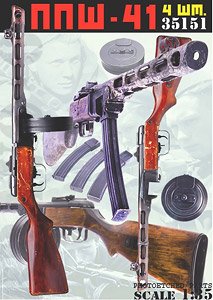 PPSh-41 (4 Guns) (Plastic model)