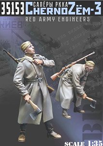 Chernozem-3 Red Army Engineers (Plastic model)