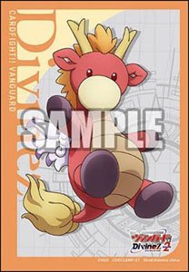 Bushiroad Sleeve Collection Mini Vol.756 Cardfight!! Vanguard [Sybilt] (Card Sleeve)