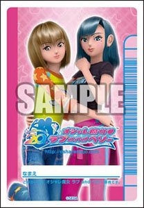 ブシロード スリーブコレクション ミニ Vol.758 『オシャレ魔女 ラブ and ベリー 20th Anniversary』 (カードスリーブ)