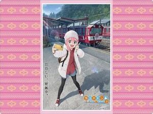ブシロード ラバーマットコレクション V2 Vol.1365 ゆるキャン△ SEASON3『各務原なでしこ』 (カードサプライ)