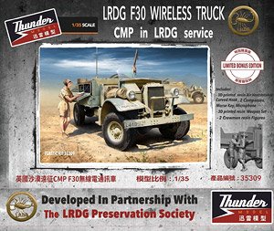 LRDG F30 Wireless Truck in LRDG Service w/2 Figures (Plastic model)