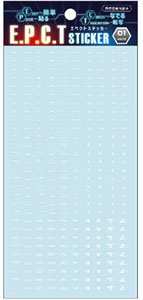 E.P.C.T Sticker TYPE-01 WHITE (Material)