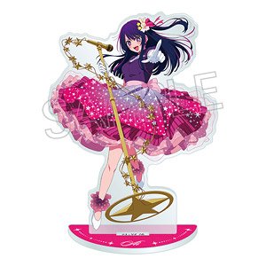 【推しの子】 アクリルスタンド 〜Twinkle Star〜 アイ (キャラクターグッズ)